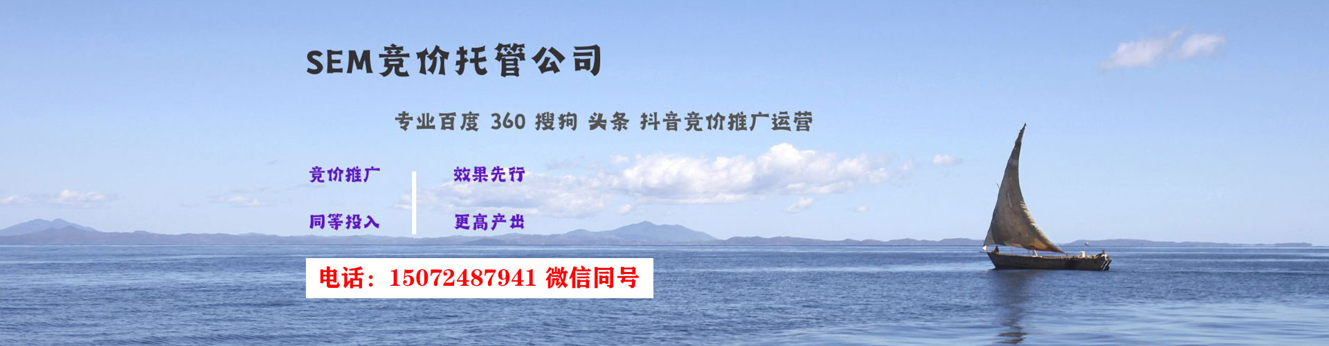 青神百度竞价包年